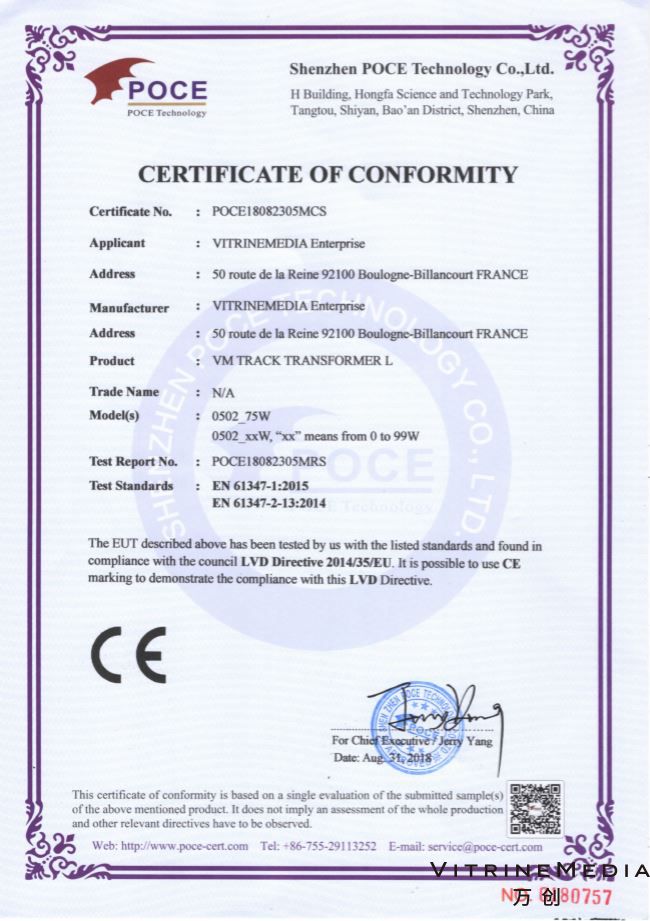 CE认证-轨道灯方案